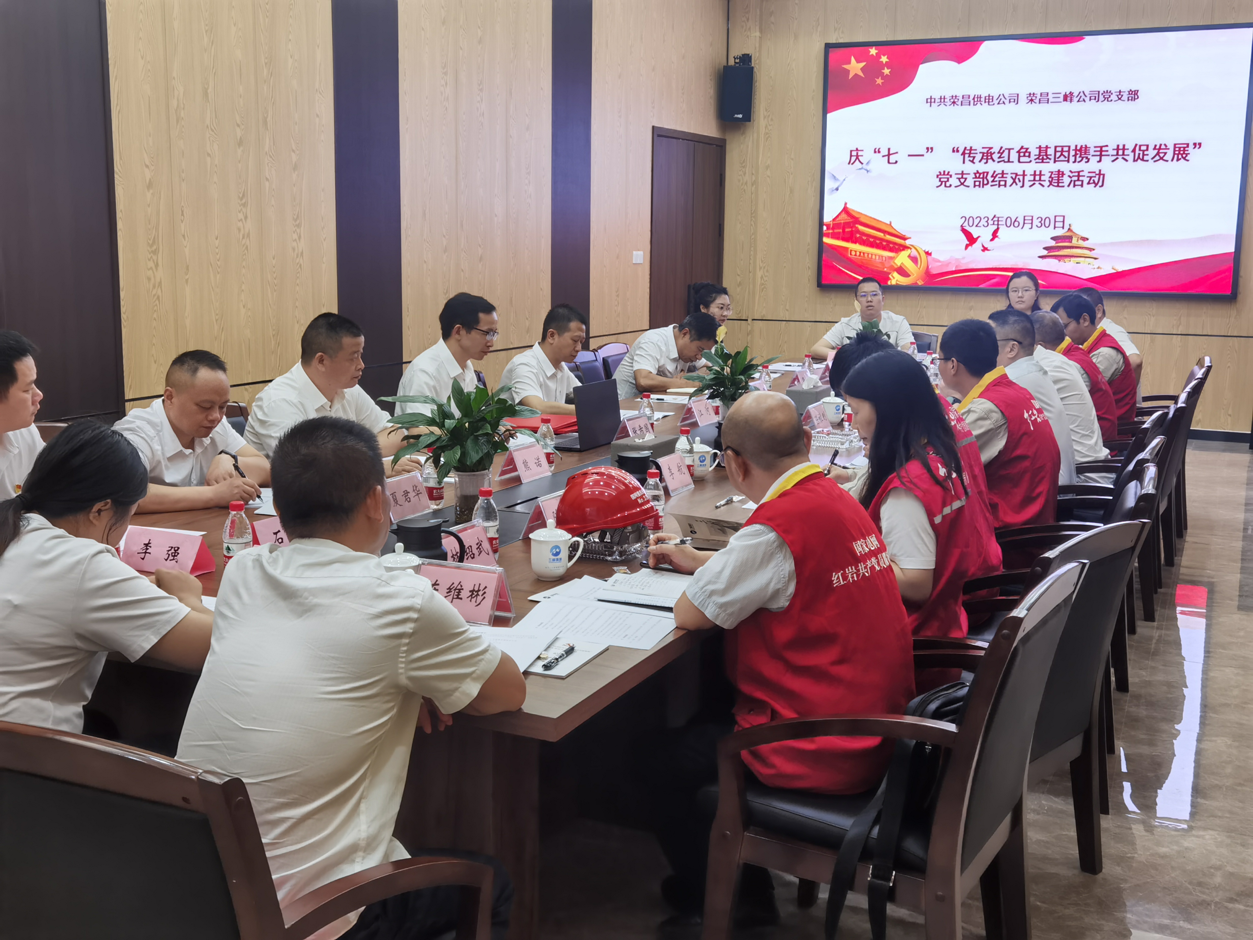 1、共同学习庆“七一”.jpg